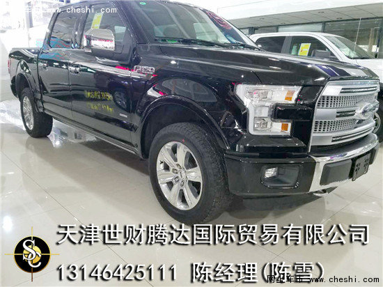 16福特F150白金版 刺激瘋狂感受皮卡霸氣-圖4