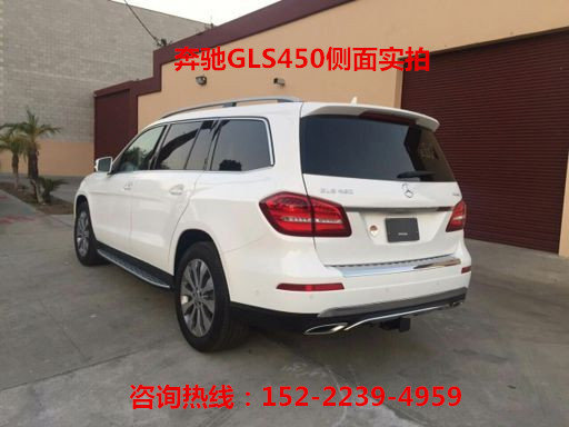 17款奔馳GLS450標配7座報價 最低價108萬-圖4