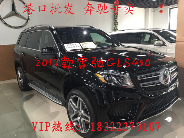 天津現(xiàn)車17款奔馳GLS450 惠降冬季新配置-圖2