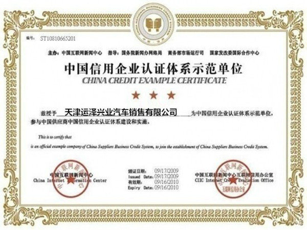 進(jìn)口路虎攬勝行政柴油110萬(wàn)起 分期特價(jià)-圖2