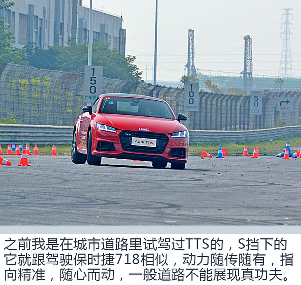 天生热爱速度激情 Audi Sport赛道体验日-图6