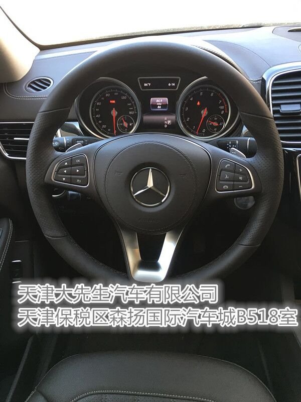 双11奔驰GLS450AMG 17款加拿大版领豪礼-图5