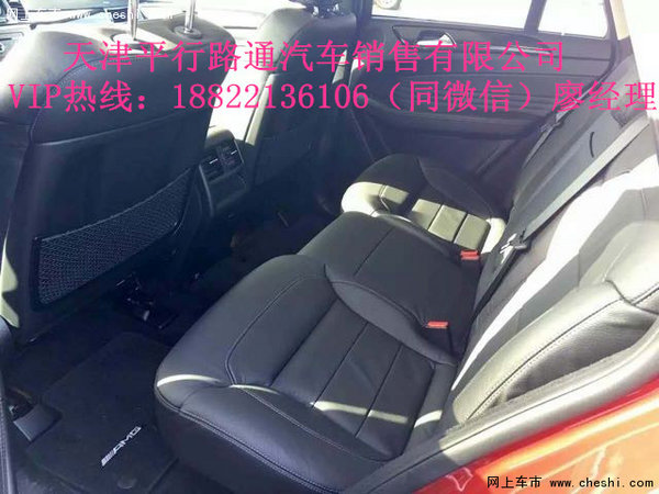 2016款奔驰GLE450  濒临底线价格超划算-图10