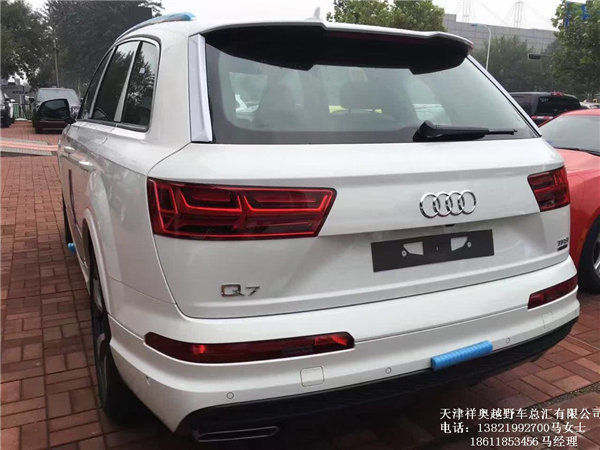 2017款奥迪Q7现车优惠 特降Q7十月抢购价-图7