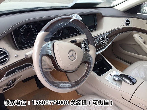 2016款奔馳S400中東版 最高優(yōu)惠20萬(wàn)熱賣-圖5