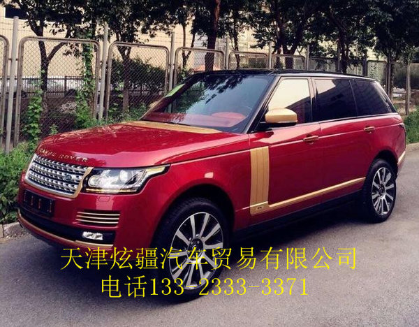 路虎揽胜行政3.0汽油价格 追击揽胜爆底-图2