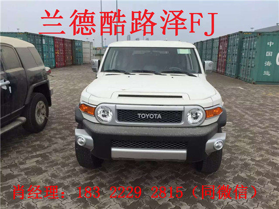丰田FJ酷路泽4.0动力 最纯粹越野车丰田-图2