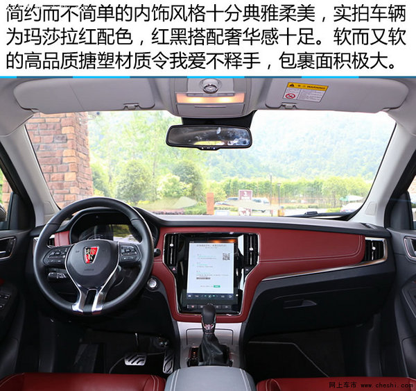 中国人史上最好的SUV 全新荣威 RX5 实拍-图1