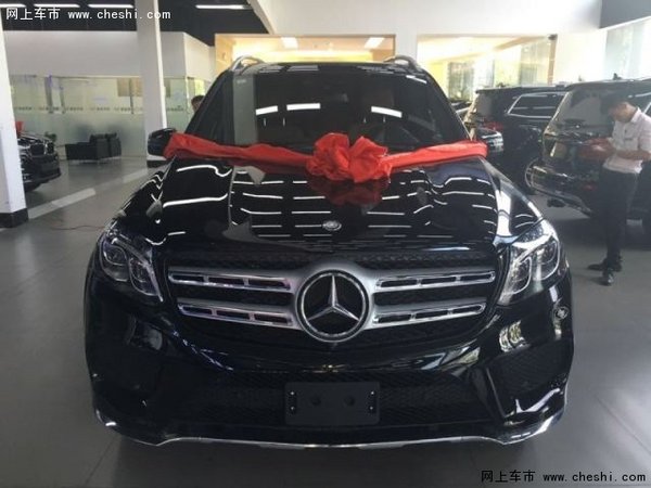 2017款奔馳GLS450現(xiàn)車全面到店底價搶購-圖1