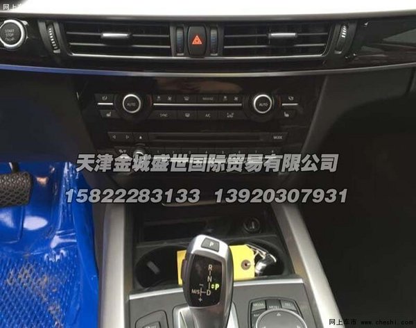 2015款宝马X5现车  特价69.5万吸引眼球-图9