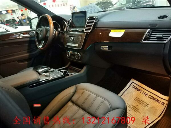 全新进口奔驰GLS450 天津港优惠竞争路虎-图8