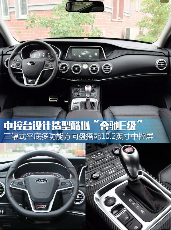 江淮瑞风S7正式上市 售价XX-XX万元-图7