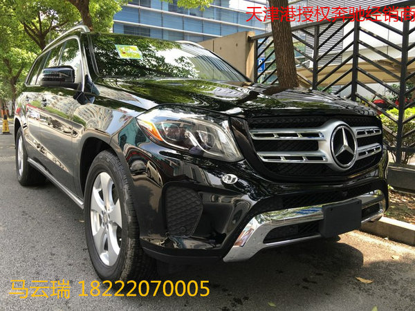 買奔馳GLS450省錢方案 17款GLS450中秋降-圖3