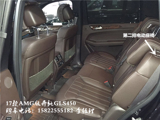 加版17款奔馳GLS450 展廳實拍低于團購價-圖5