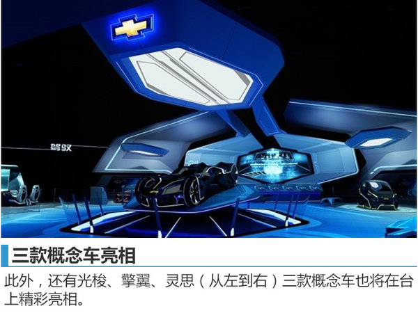 雪佛兰科迈罗今日在华首发 将PK Mustang-图1