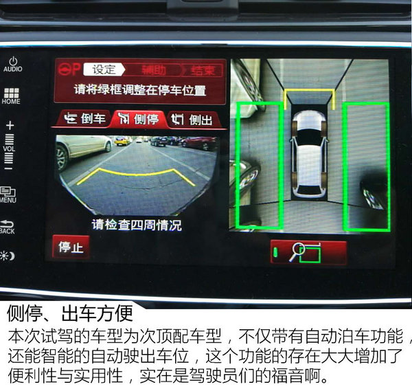 高级本田黑·科技 广汽讴歌CDX四驱版试驾-图1
