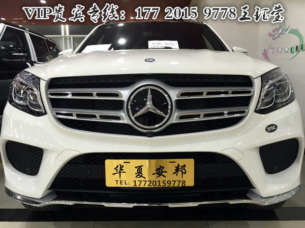 2017款奔馳GLS450價(jià)格 強(qiáng)悍品牌再創(chuàng)巔峰-圖1