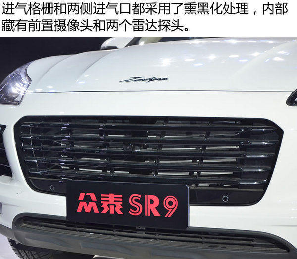 实拍众泰SR9全新中型SUV 造型让你震惊了吗-图4