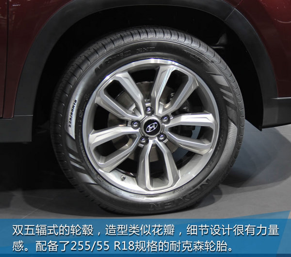 2017上海车展 北京现代全新一代ix35实拍-图8