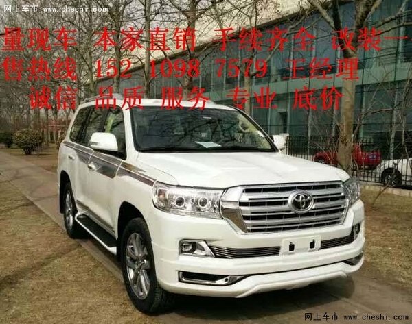 豐田蘭德酷路澤4000中東版 價(jià)格行業(yè)最低-圖9
