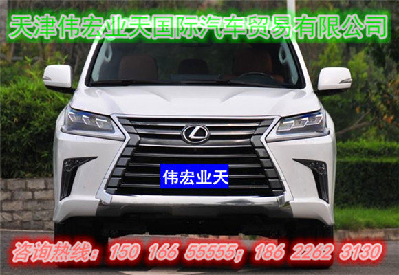 雷克萨斯LX570现金直降 16款凌志极速提-图2
