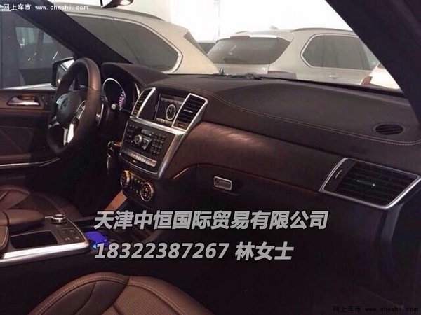 15款奔驰GL63AMG 全尺寸豪华SUV现车底价-图6