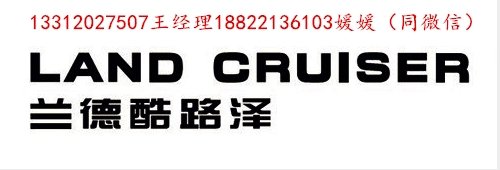 16款豐田酷路澤4000 獨(dú)惠降價(jià)全配中東版-圖3
