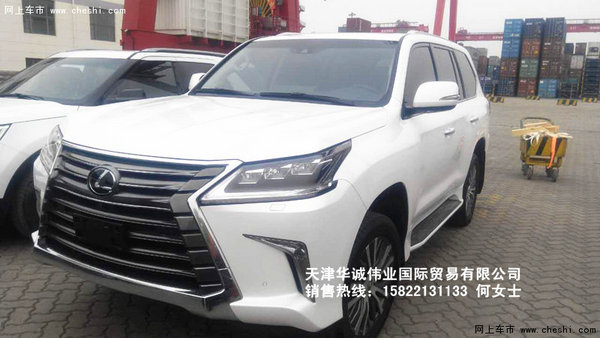 16款雷克萨斯LX570现车 百万级全路况SUV-图2