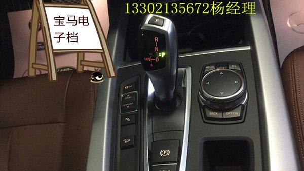 超便宜的16款宝马X5 仅限处理两台67万-图6