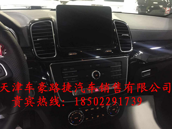 17奔驰GLS450配置攻略 港口专卖特惠现车-图6