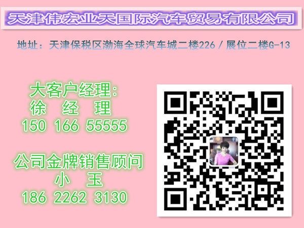 保時(shí)捷卡宴3.0美規(guī)版 品質(zhì)首屈價(jià)格低SUV-圖8