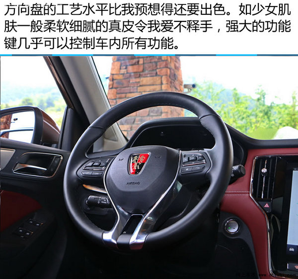 中国人史上最好的SUV 全新荣威 RX5 实拍-图3