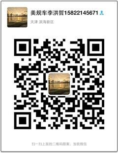 2016款豐田酷路澤5700 品質(zhì)陸巡年底狂降-圖12