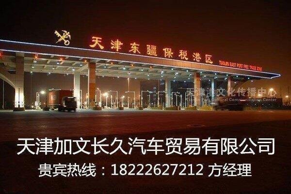 2016款豐田霸道2700 越野寵兒享重磅特惠-圖2