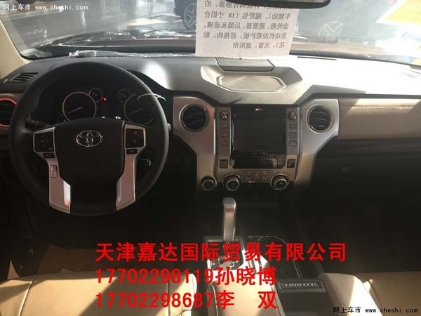 16款皮卡坦途SR5/TRD/1794 丰田坦途5.7L-图5