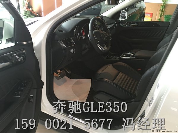 2016款奔驰GLE350  科技升级引爆最低价-图11