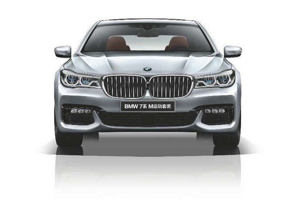 创新豪华旗舰 2018款BMW 7系闪耀上市-图3