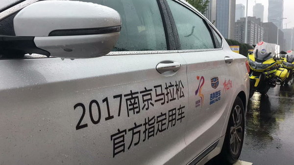 博瑞博越2017南京马拉松官方指定用车-图4