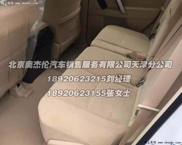 16款豐田霸道4000現(xiàn)車(chē) 誠(chéng)信為本真實(shí)促銷(xiāo)-圖9