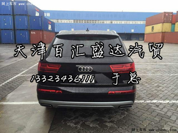 16款奥迪Q7欧规版 自贸区55万可办分期-图4