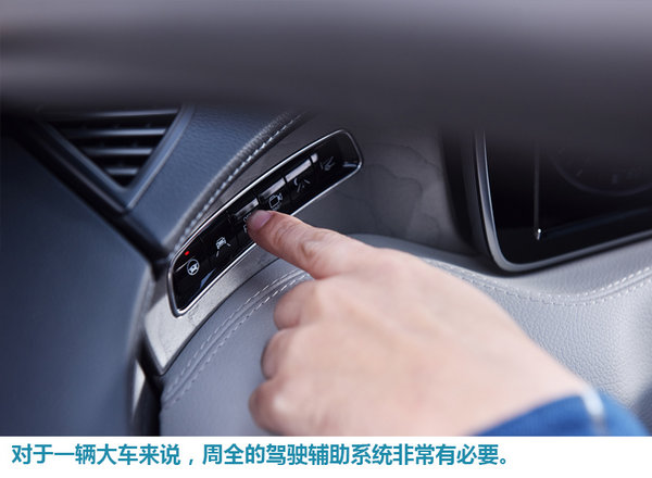 不停思考，不断变化 精英体验奔驰S 500轿跑车-图5