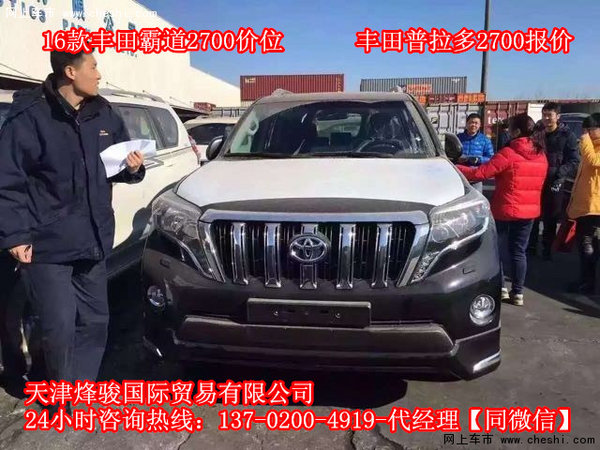 36万16款丰田霸道2700 3月底厮杀最狠suv-图4