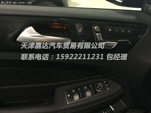 2016款奔驰GLE400现车 运动SUV考究内饰-图9