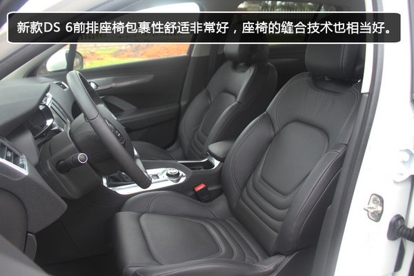 野性优雅豪华SUV 海口实拍2016款DS 6-图1