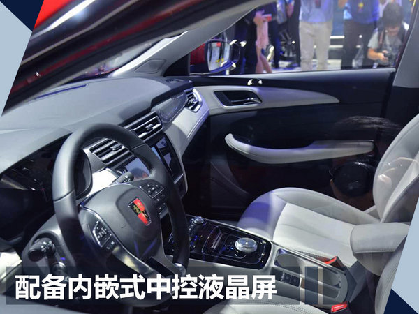 荣威纯电“瓦罐”推入门版车型 将于明年初上市-图6