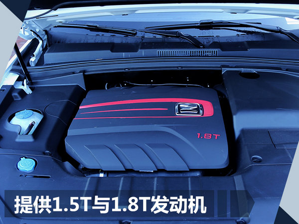 众泰T600运动版正式上市 售9.28-14.28万元-图7