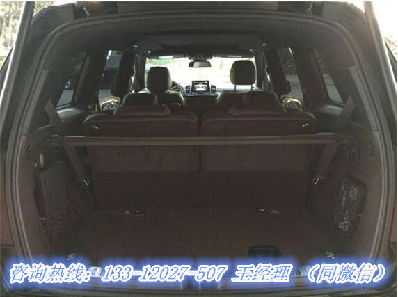2017款奔馳GLS450 女神節(jié)特降配置新資訊-圖15