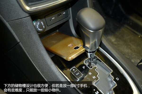 又添一员猛将 实拍东风风神1.5T 趣尚型-图14