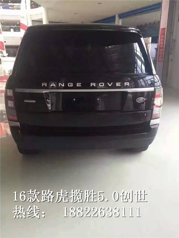 16款路虎攬勝創(chuàng)世5.0T 228萬起價格剖析-圖3