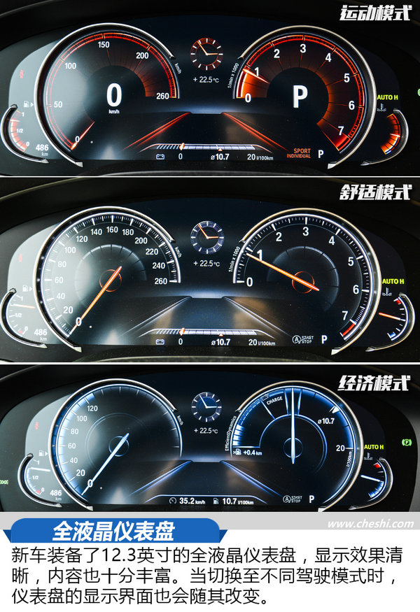 创新BMW 6系GT，以独特美学开启盛大旅行-图6